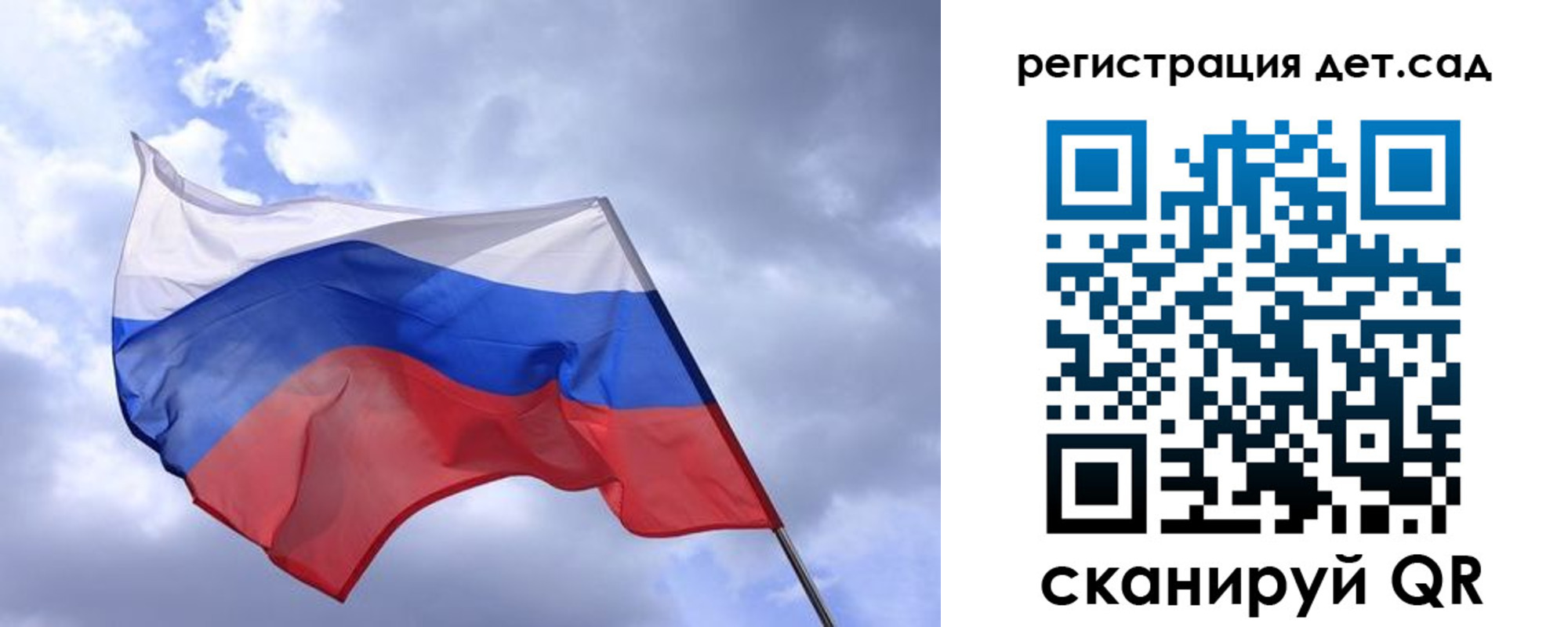 временная регистрация купить в Моздоке