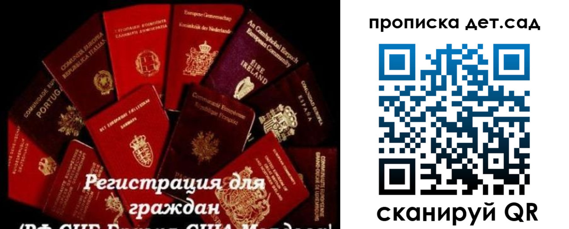 временная регистрация адрес в Моздоке