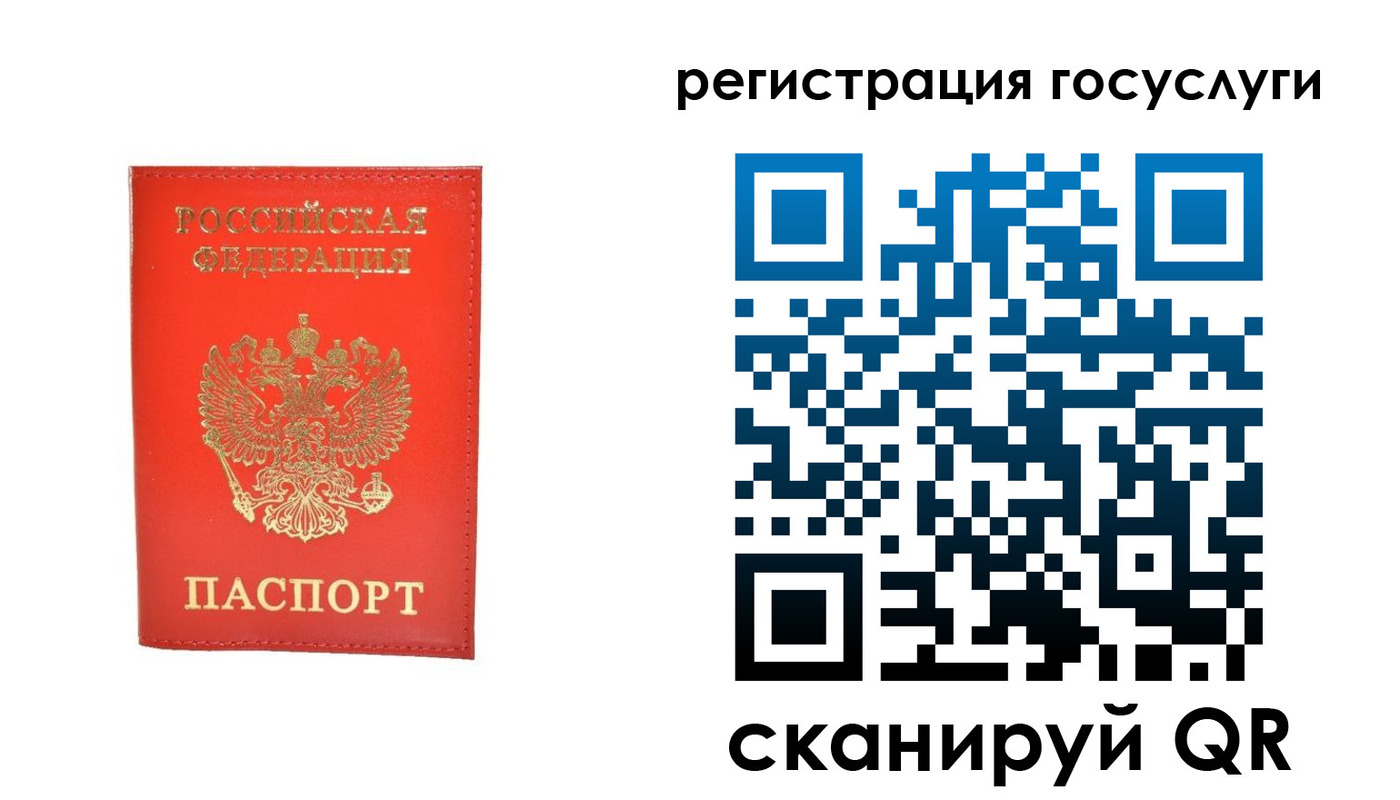 прописка ребенка в Моздоке